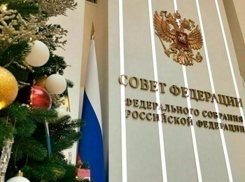 ХII-Рождественские-Парламентские встречи-Прямая-трансляция